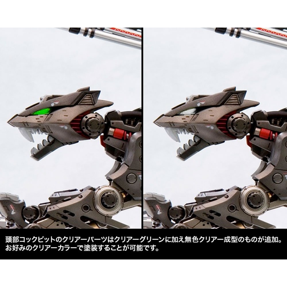 KOTOBUKIYA ZOIDS EZ-035 LIGHTNING SAIX MARKING PLUS VER. 1/72 KOTOBUKIYA ZOIDS EZ-035 LIGHTNING SAIX MARKING PLUS VER. 1/72